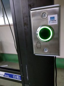 オートスライド専用てかざしセンサー